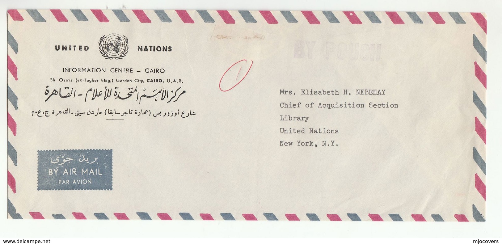 UN In EGYPT Via DIPLOMATIC BAG 'Pouch' CAIRO UNIC To UN NY USA United Nations Cover - Storia Postale