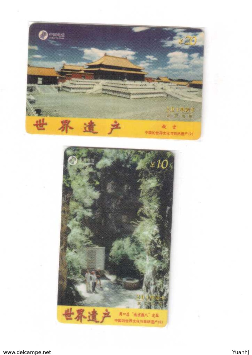 Beijing Scenery，password Cards,used - Chine