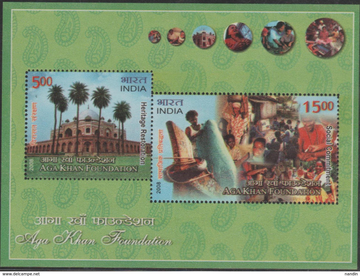 INDIA-2008   MINIATURE SHEET  / THE 30TH ANNIVERSARY OF AGA KHAN FOUNDATION - Unused Stamps