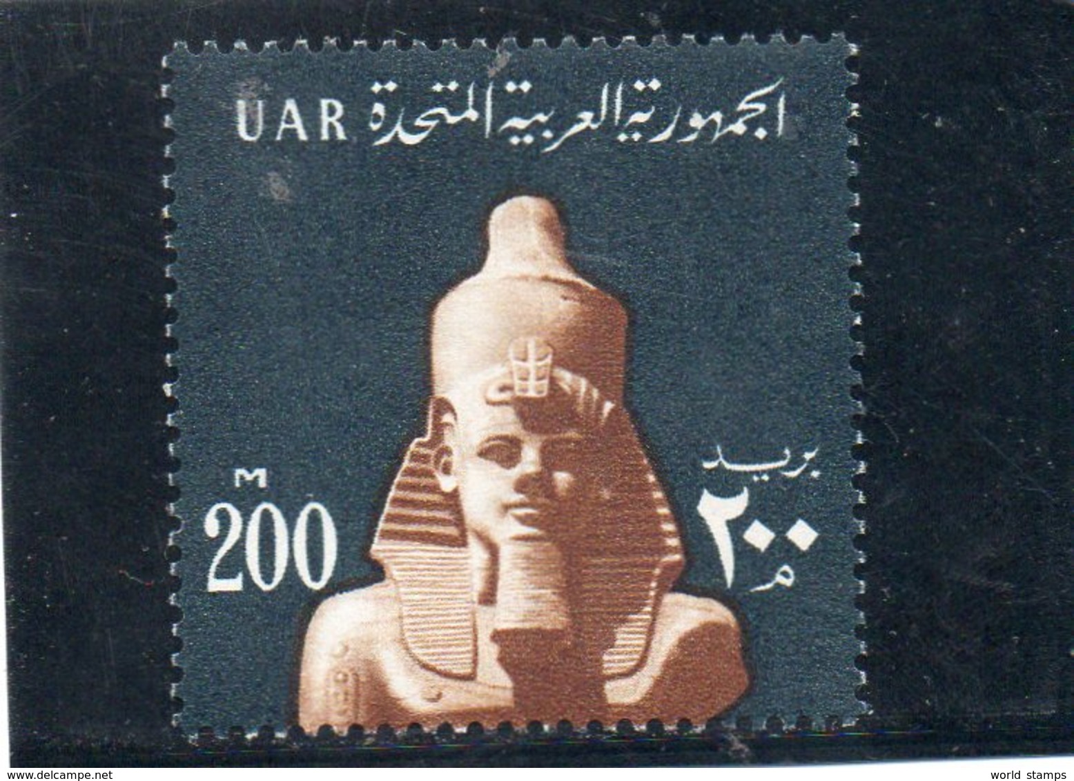 EGYPTE 1964 ** - Unused Stamps