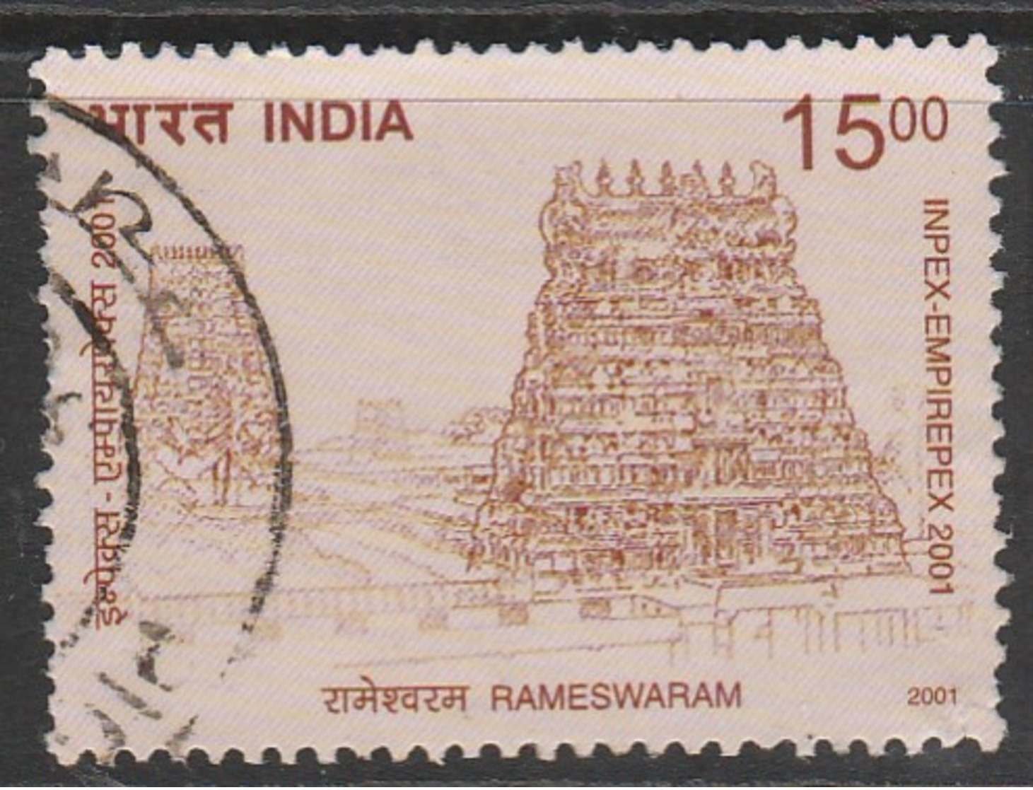 India 2001 Inpex-Empirepex National Stamp Exhibition. Temple Architecture 15.00 P Multicoloured SW 1891 O Used - Used Stamps