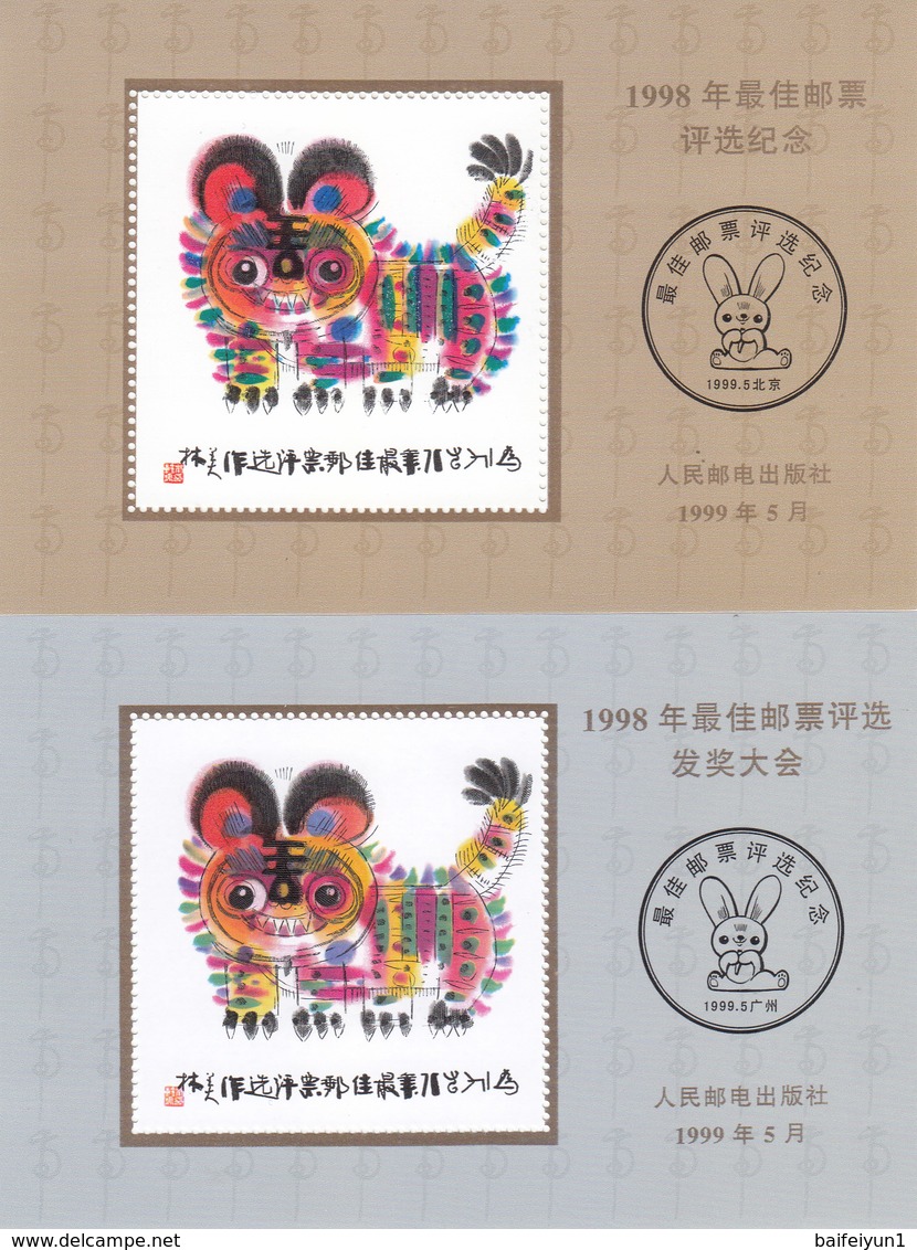 China Best Stamp Popularity Poll Two  S/S  1998  Tiger Year - Unused Stamps