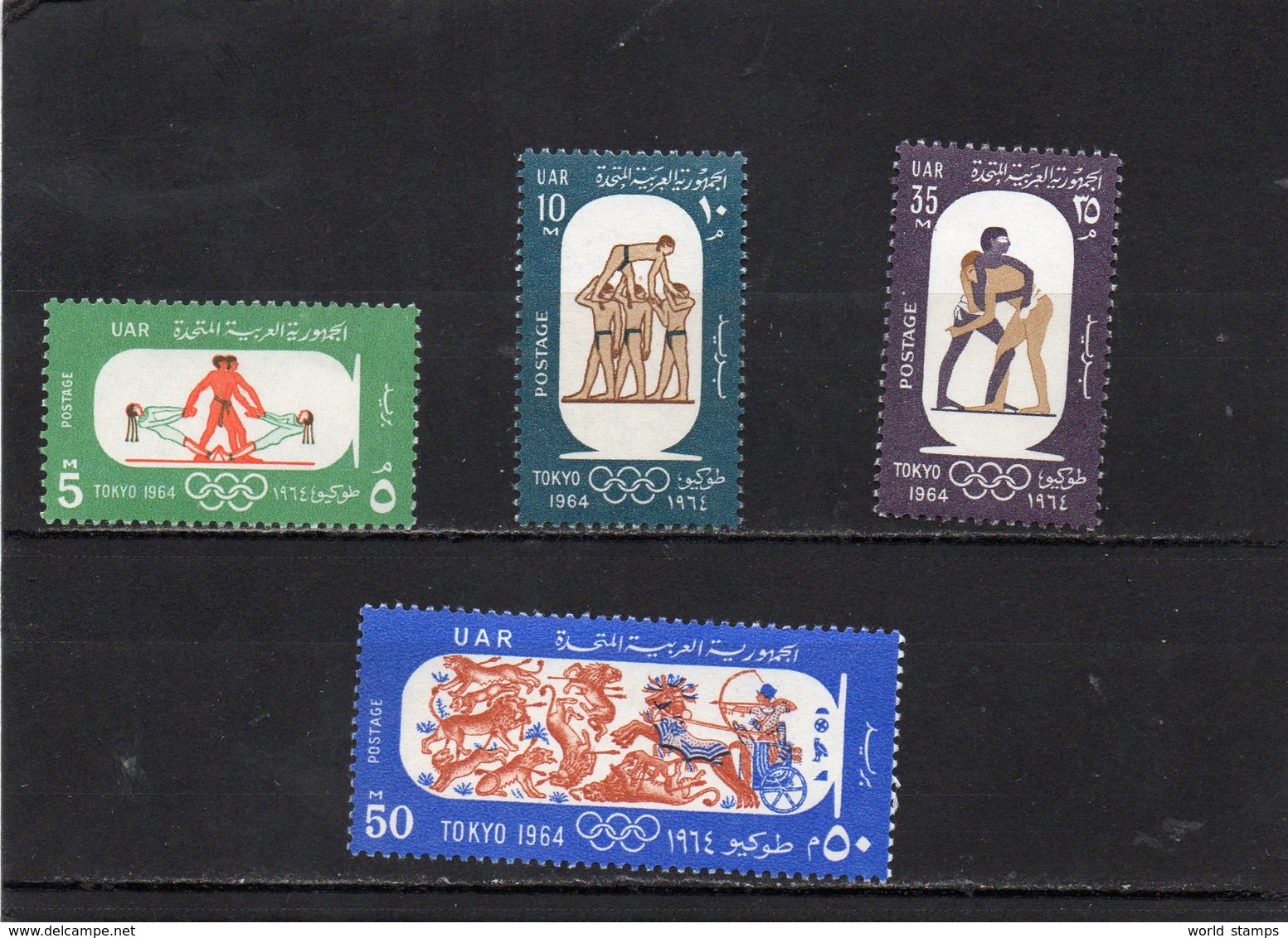 EGYPTE 1964 ** - Unused Stamps