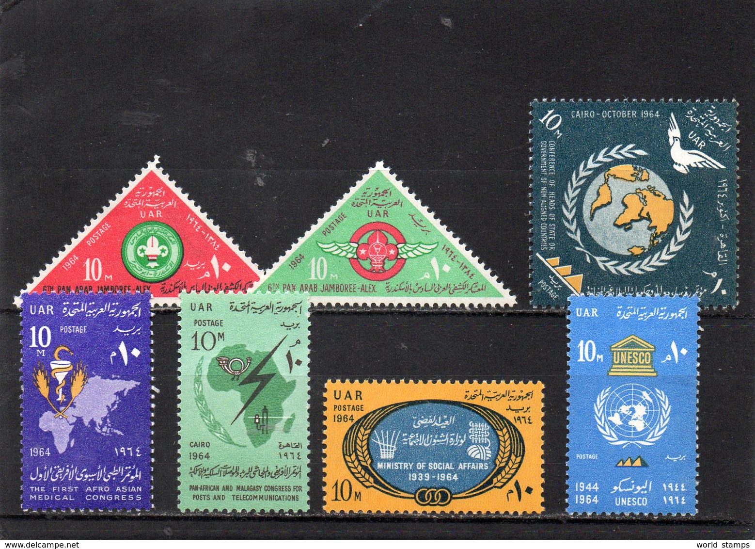 AEGYPTEN 1964 ** - Unused Stamps