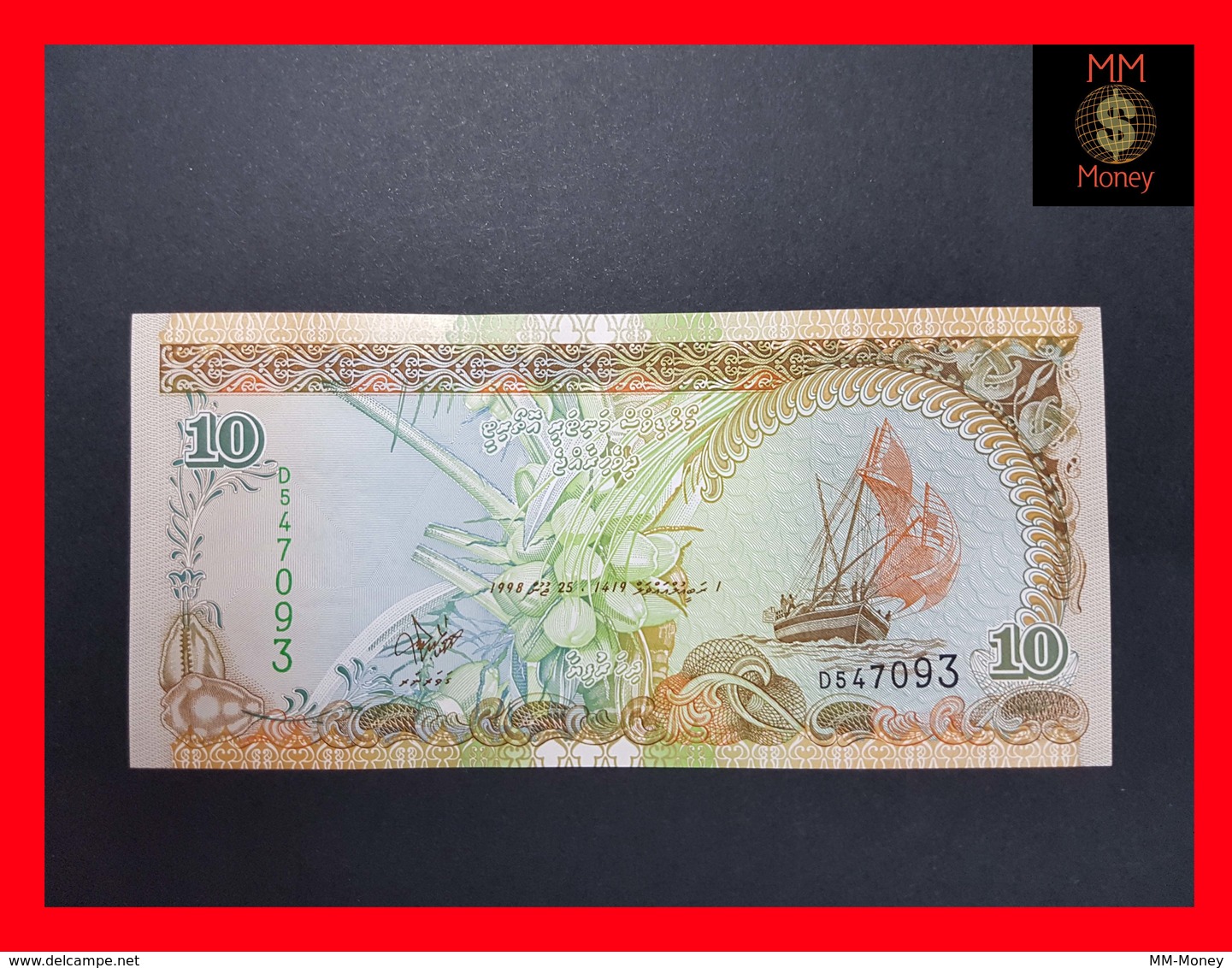 Maldives  10 Rufiyaa 1998 P. 19 A UNC - Maldive