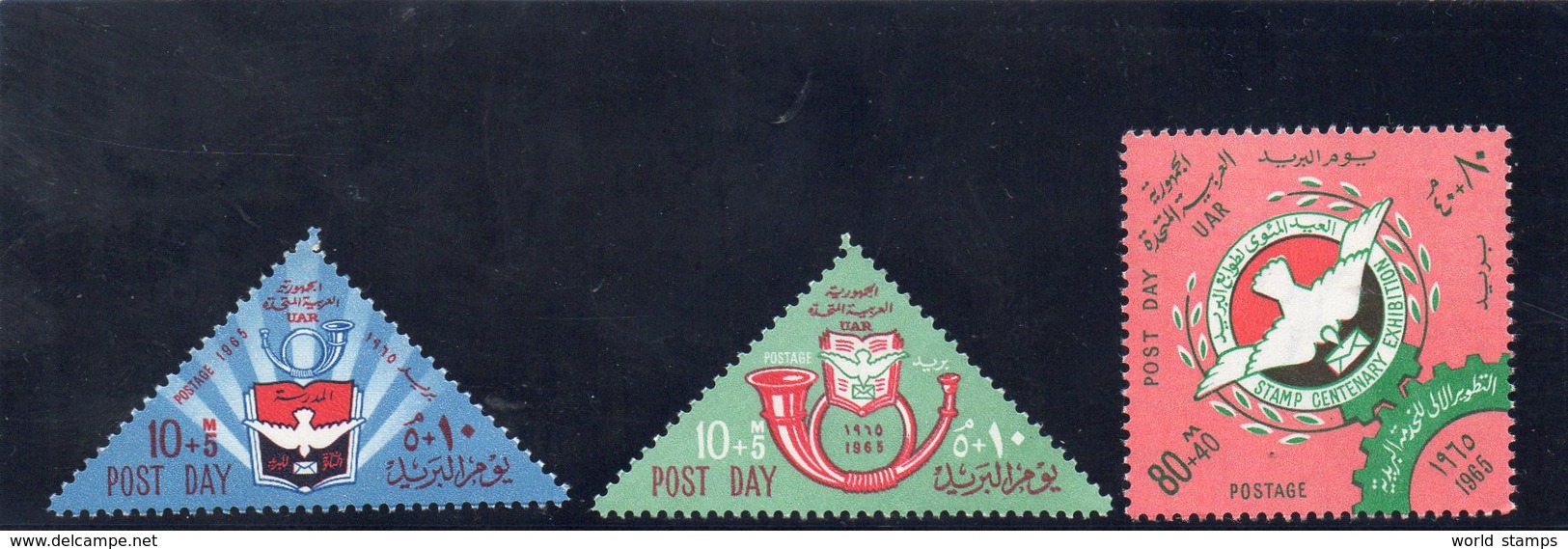 AEGYPTEN 1965 ** - Unused Stamps