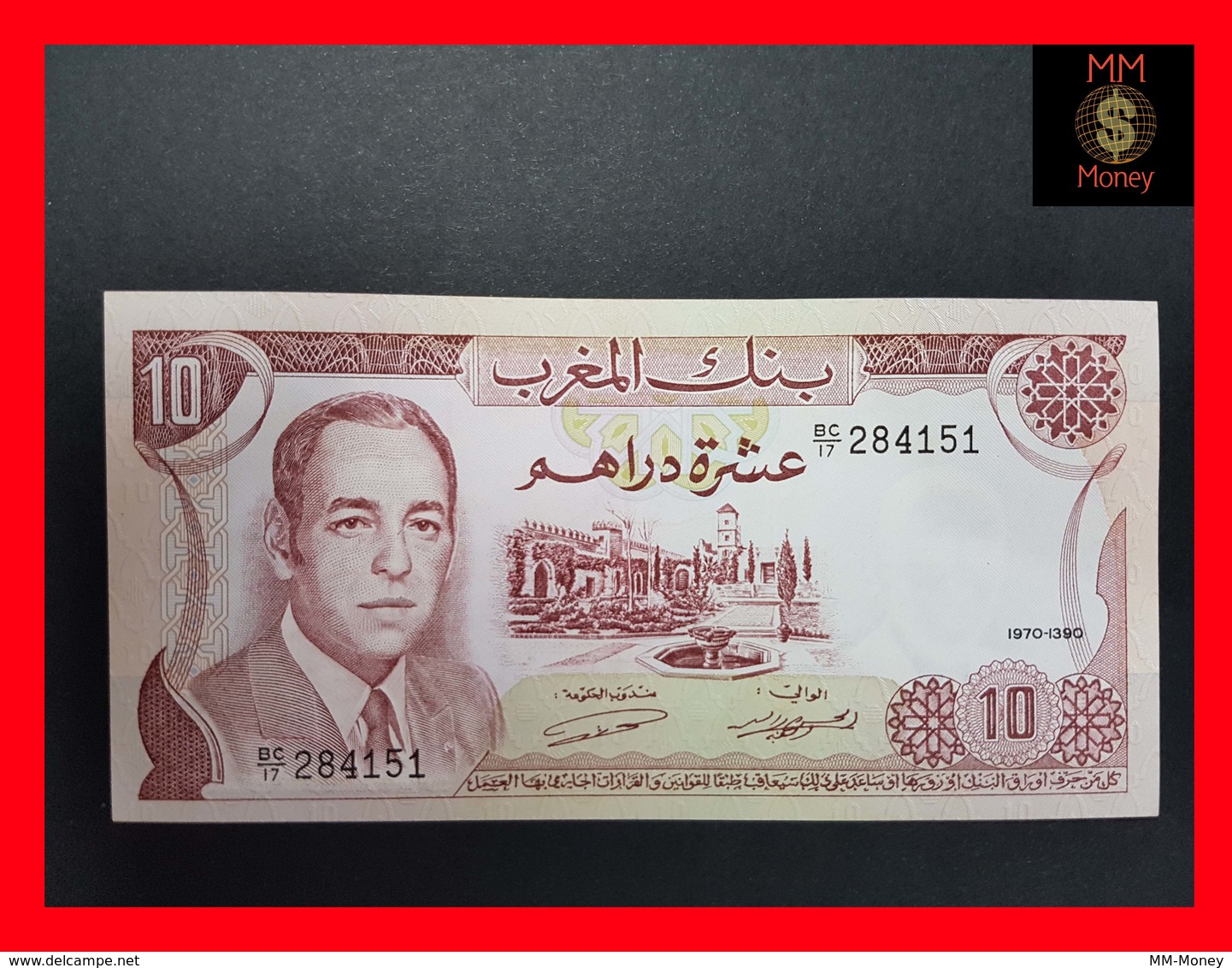 Morocco  10 Dirhams 1970 P. 57 UNC - Marocco