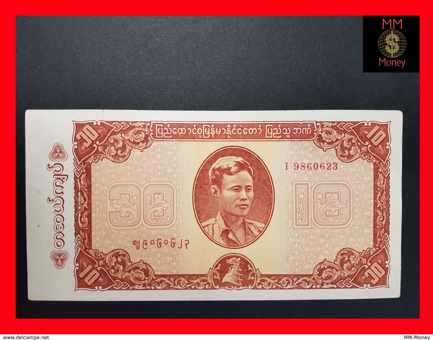 Burma - Myanmar 10 Kyats 1965 P. 54 P.h. XF \ AU - Myanmar