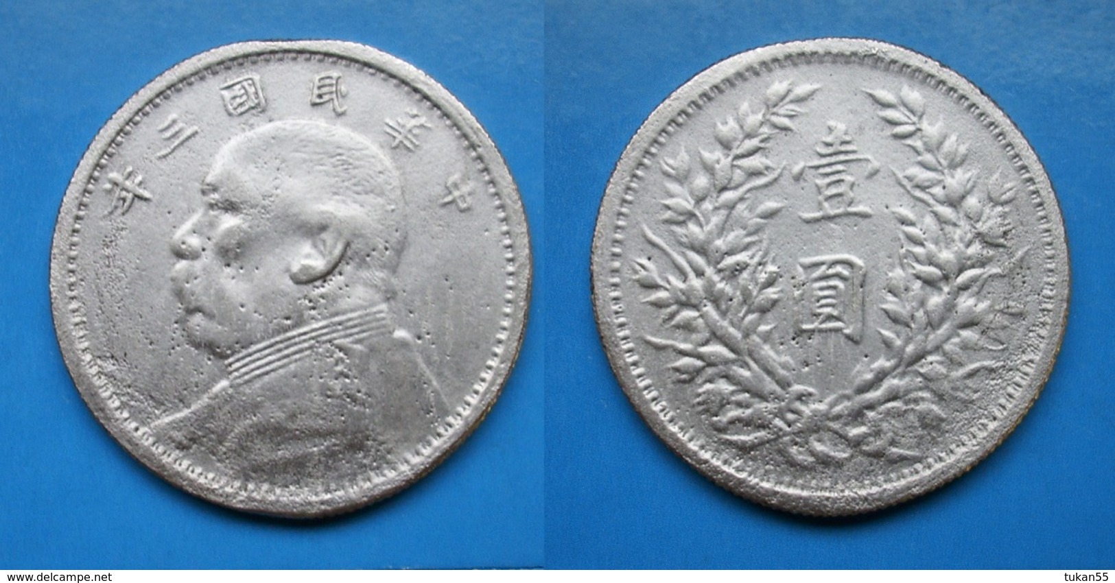 China Yuan Shi Kai Dollar 1914 Rand Gerifelt ! Bitte Lesen !    (B304) - Cina