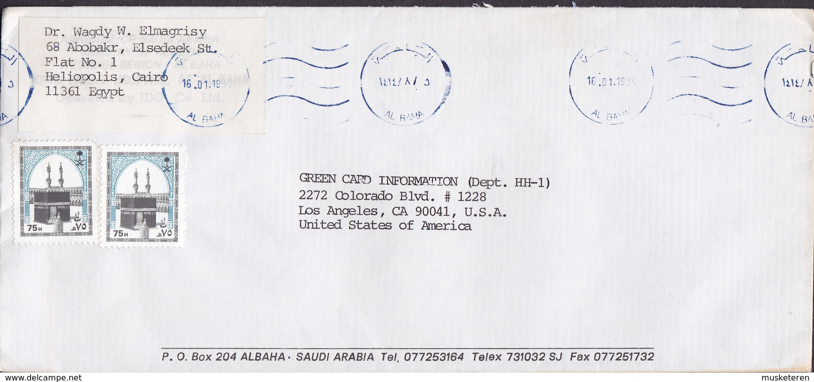 Saudi Arabia Purple TMS Line Cds. AL BAHA 1994 Cover Brief LOS ANGELES United States - Saudi Arabia