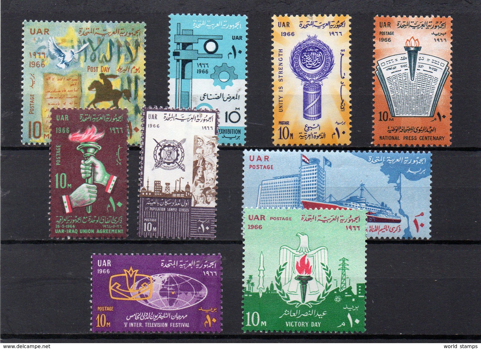 EGYPTE 1966 ** - Unused Stamps