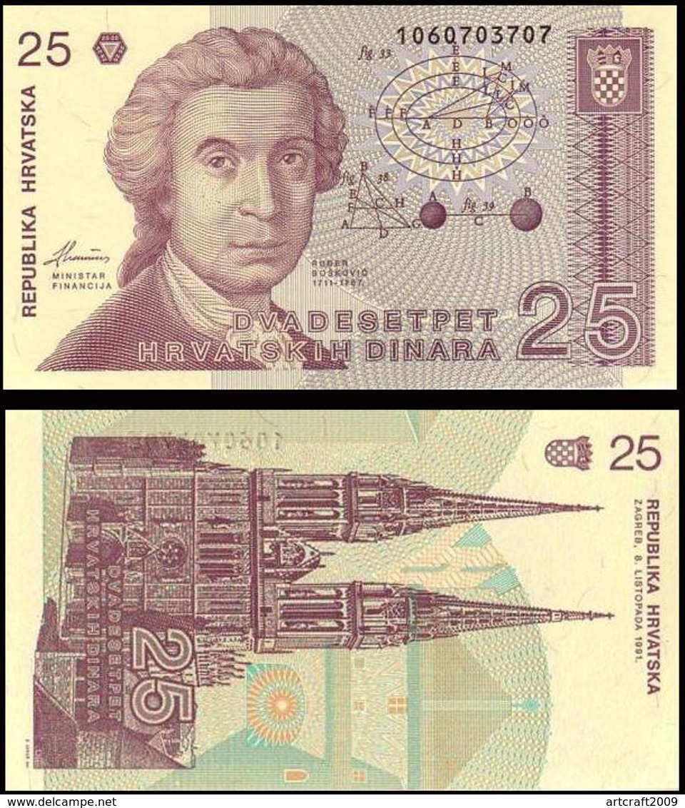 Croatia 1991 Banknote 25 Dinara Pick-19a UNC Uncirculated Fresh Crisp Ruder Boskovic Scientific Diagram - Croatie