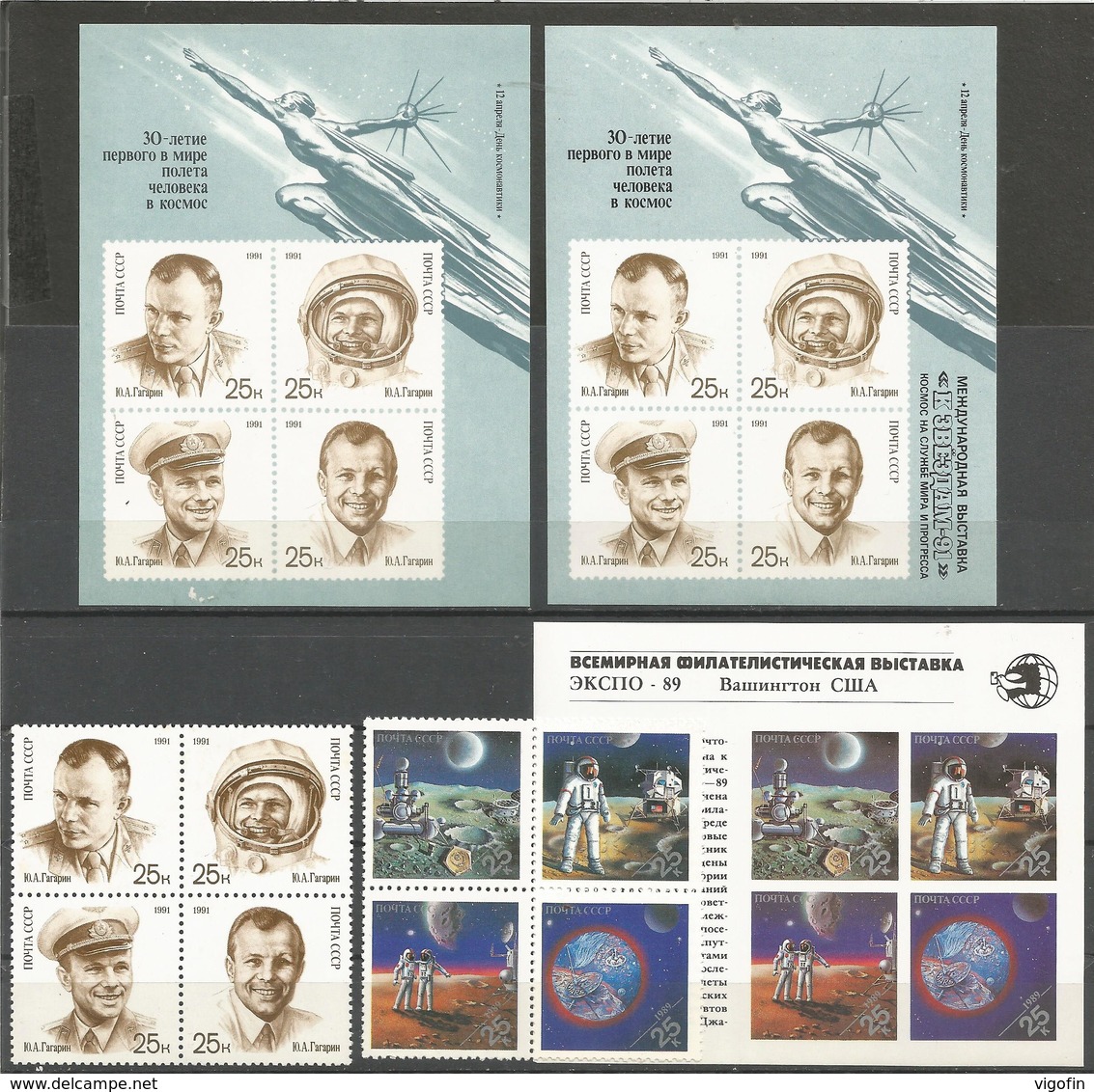 SSSR LOT OF SPACE STAMPS MNH - Lots & Kiloware (min. 1000 Stück)