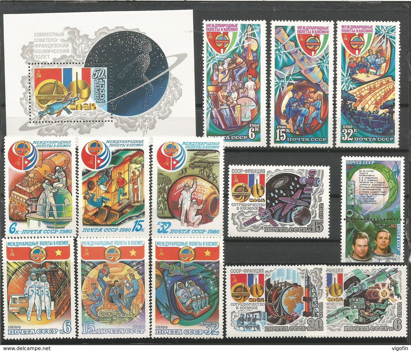 SSSR LOT OF SPACE STAMPS MNH - Lots & Kiloware (min. 1000 Stück)