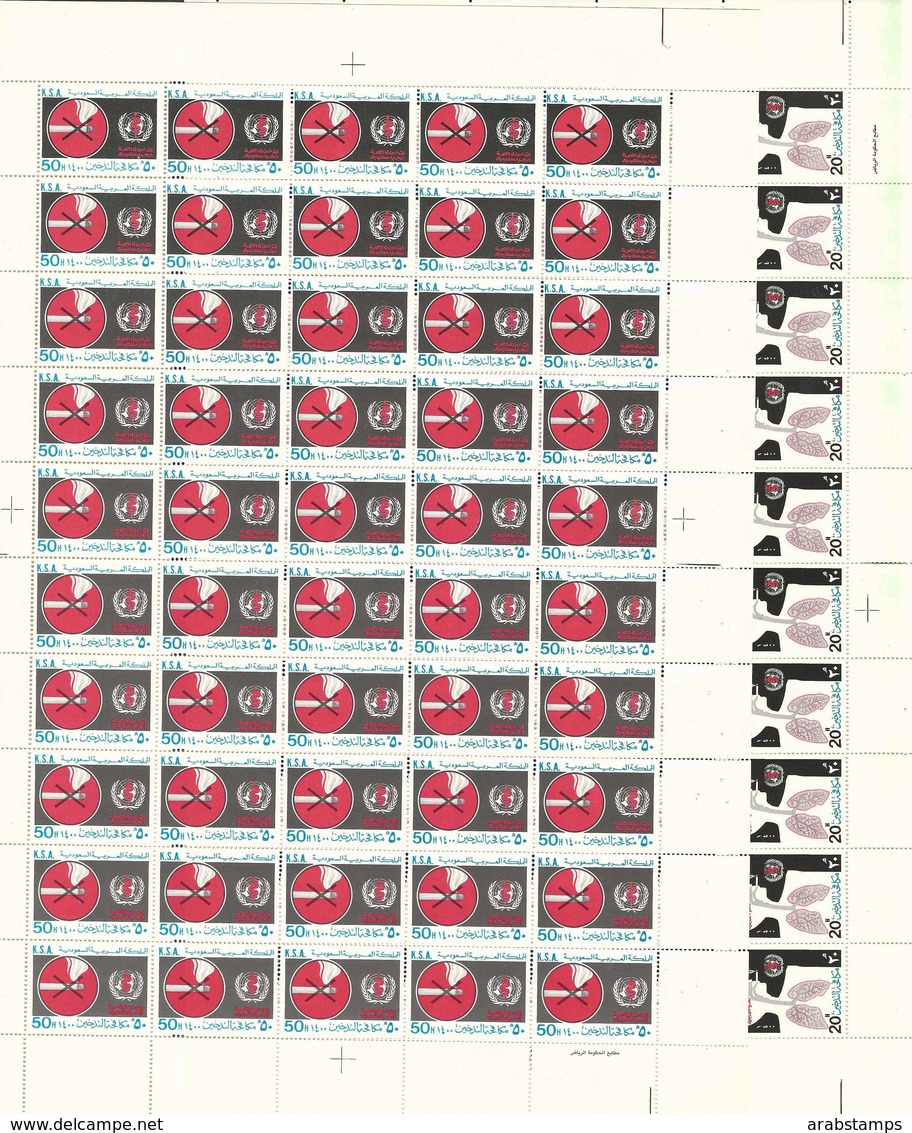 1980 SAUDI ARABIA Anti Smoking Campaign (WHO  Complete Full Sheets 50 Set 2 Values MNH - Saudi Arabia