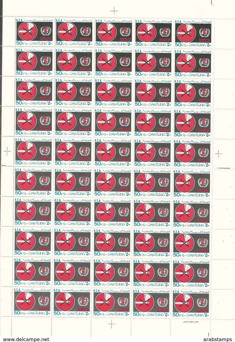 1980 SAUDI ARABIA Anti Smoking Campaign (WHO  Complete Full Sheets 50 Set 2 Values MNH - Saudi Arabia