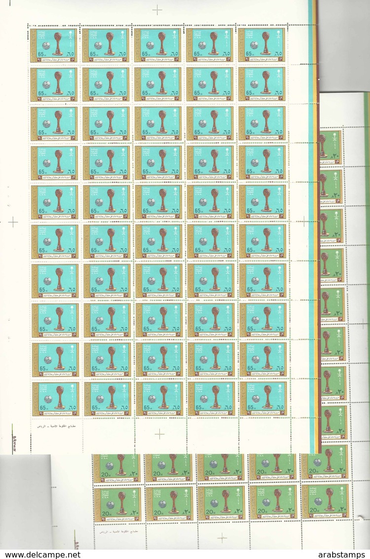 1982 SAUDI ARABIA 25 TH Anniv. Of King Cup Champion Ship  Complete Full Sheets 50 Set 2 Values MNH - Saudi Arabia