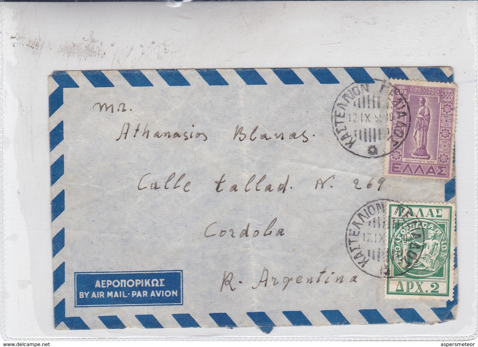 AIRMAIL CIRCULEE GREECE TO ARGENTINE CIRCA 1955-BLEUP - Briefe U. Dokumente