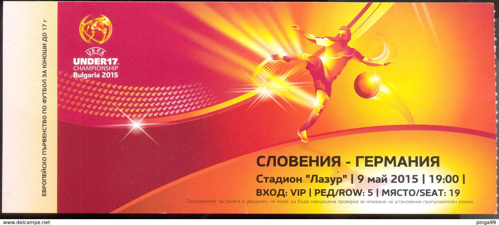 Football Ticket UEFA U17 CHAMPIONSHIP 2015. SLOVENIA Vs GERMANY 09.05.2015. - Match Tickets