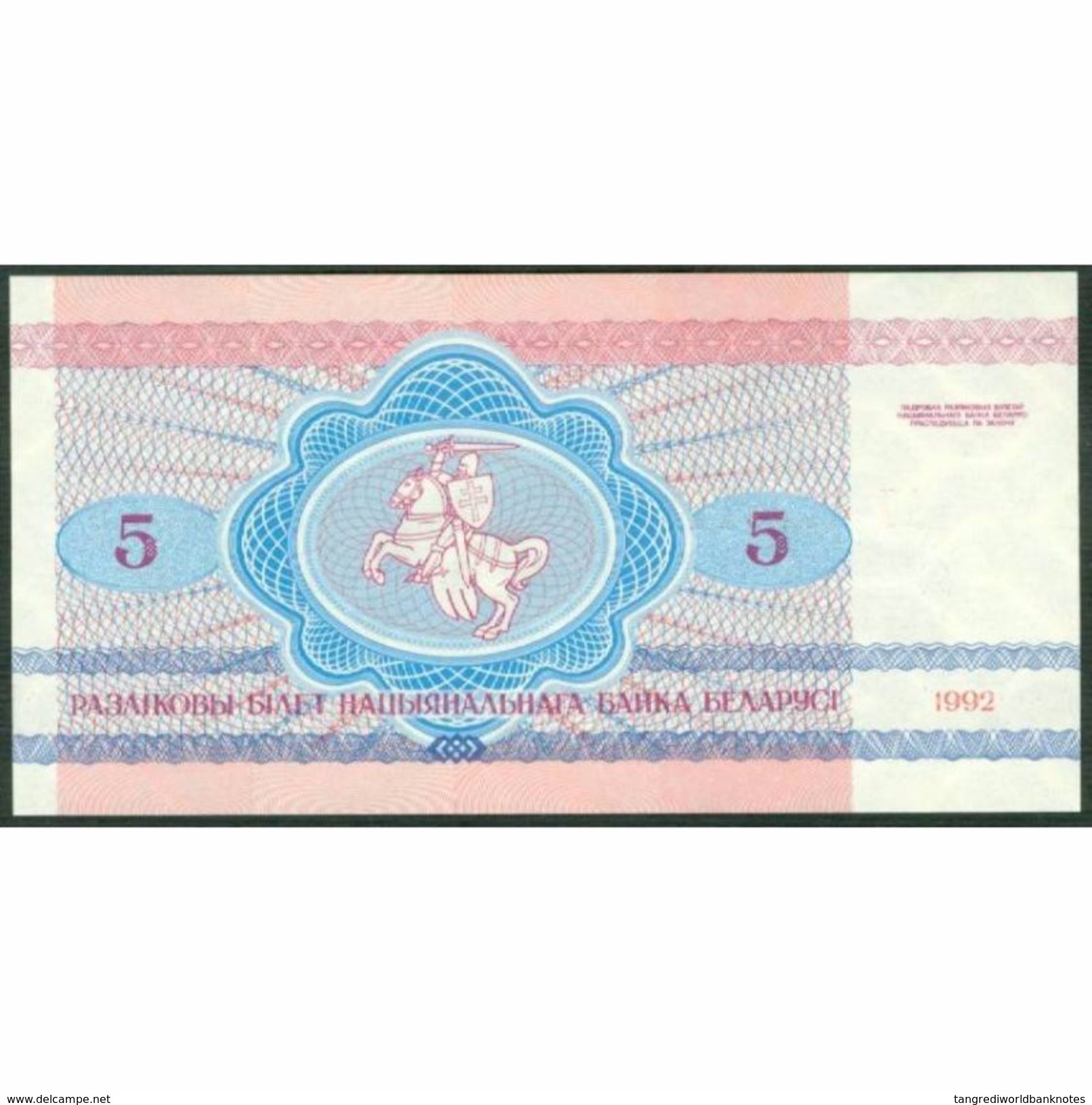 TWN - BELARUS 4 - 5 Rublëy 1992 UNC - Belarus