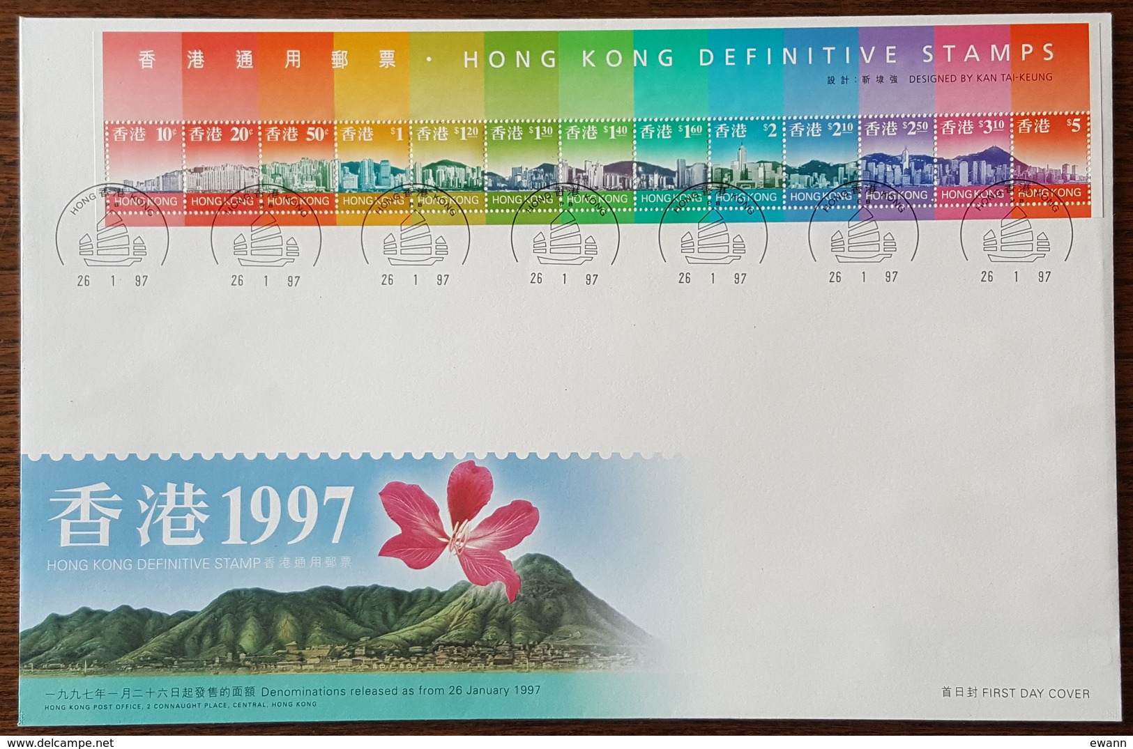 HONG KONG - FDC 1997 - YT BF N°48 - Vue Panoramique De Hong Kong - FDC