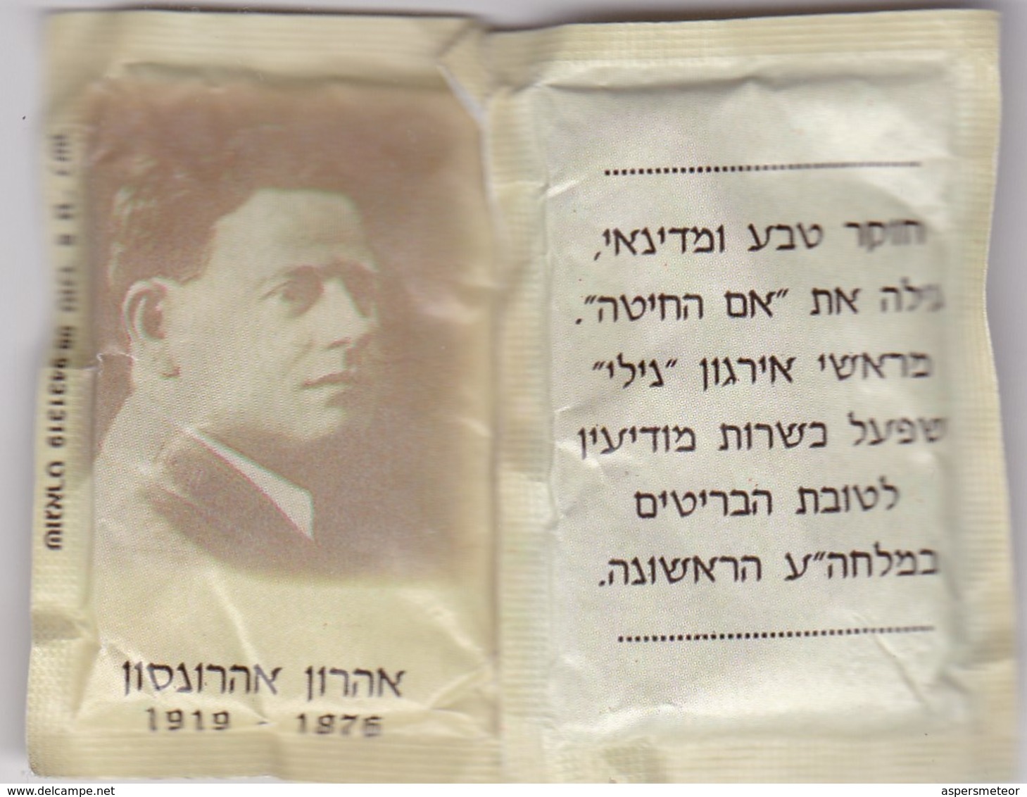 SACHET SUGAR AZUCAR SUCRE JEWISH JUDIO JUIF PROCERES HAUT PERSONNAGE CIRCA 1980's-BLEUP - Suiker