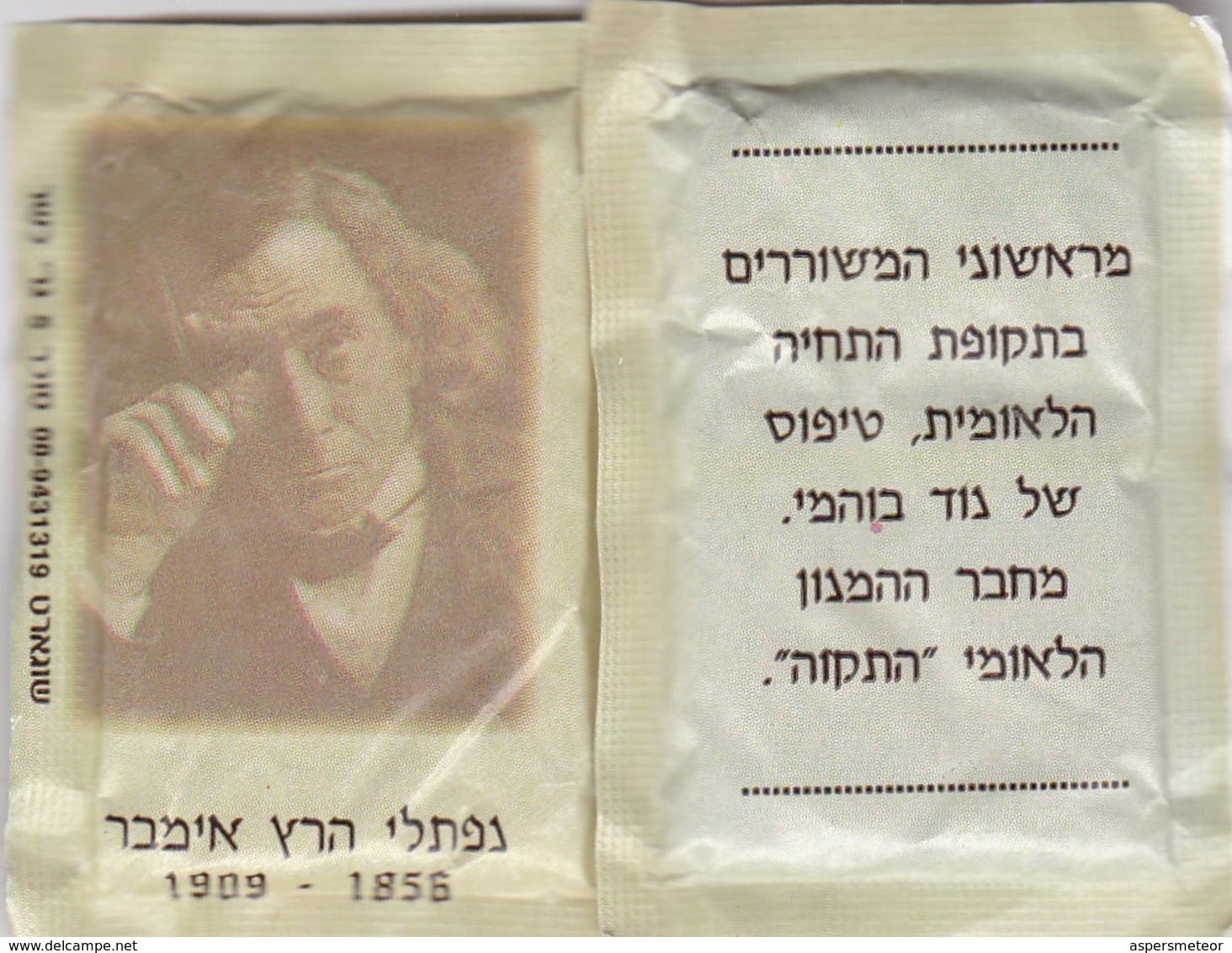 SACHET SUGAR AZUCAR SUCRE JEWISH JUDIO JUIF PROCERES HAUT PERSONNAGE CIRCA 1980's-BLEUP - Sucres