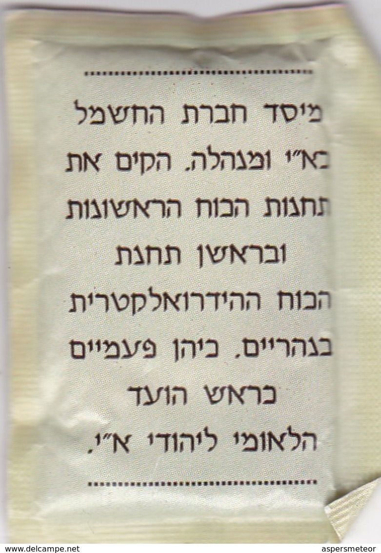 SACHET SUGAR AZUCAR SUCRE JEWISH JUDIO JUIF PROCERES HAUT PERSONNAGE CIRCA 1980's-BLEUP - Sucres