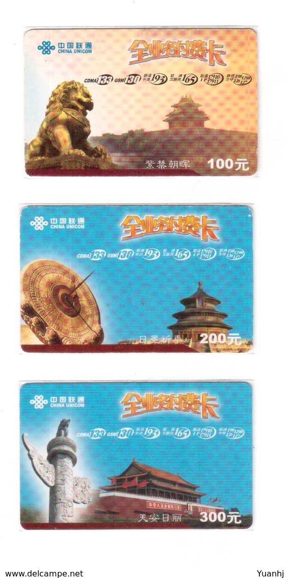 Beijing Scenery，password Cards,used - China