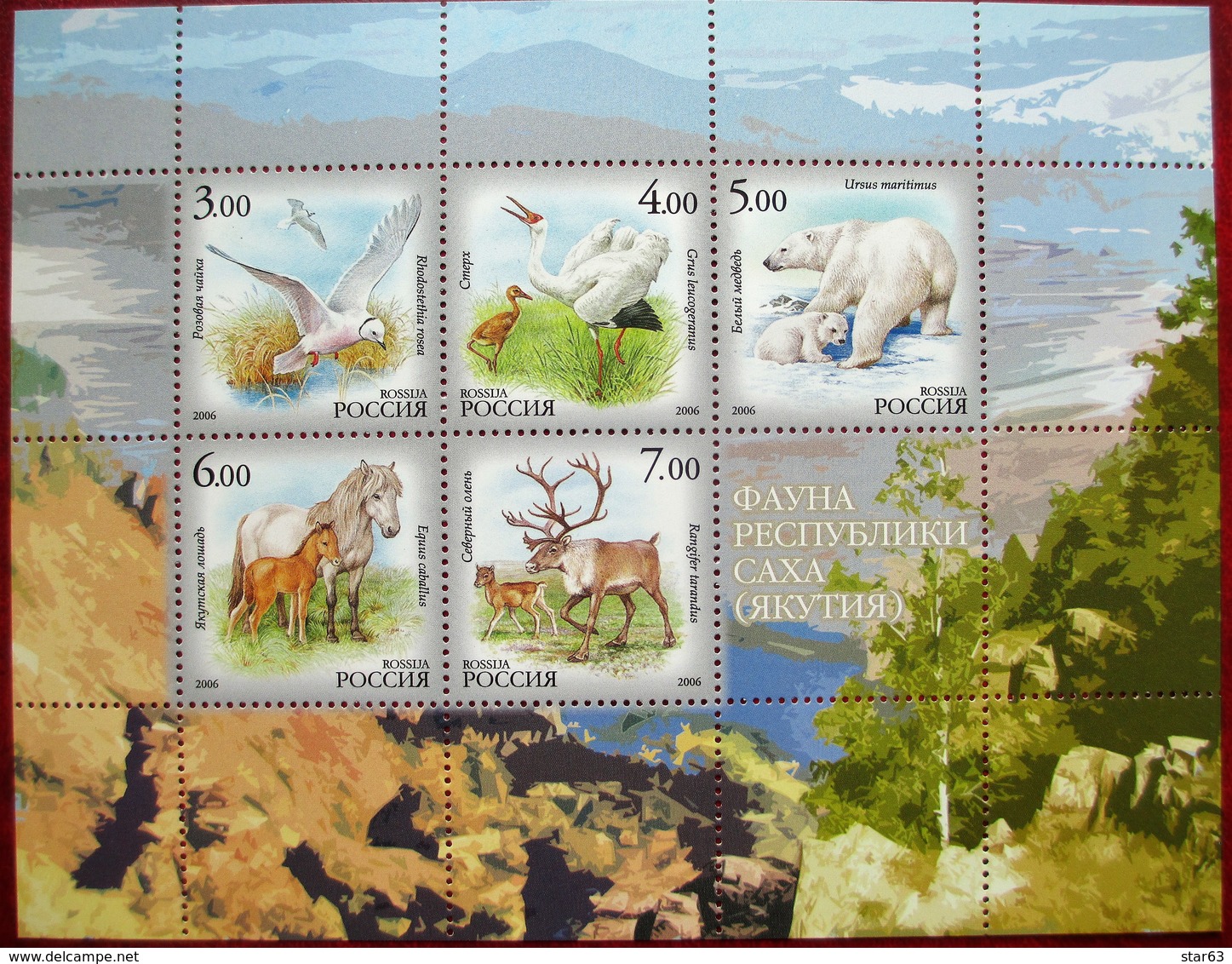Russia  2006  Fauna   S/S  MNH - Other & Unclassified