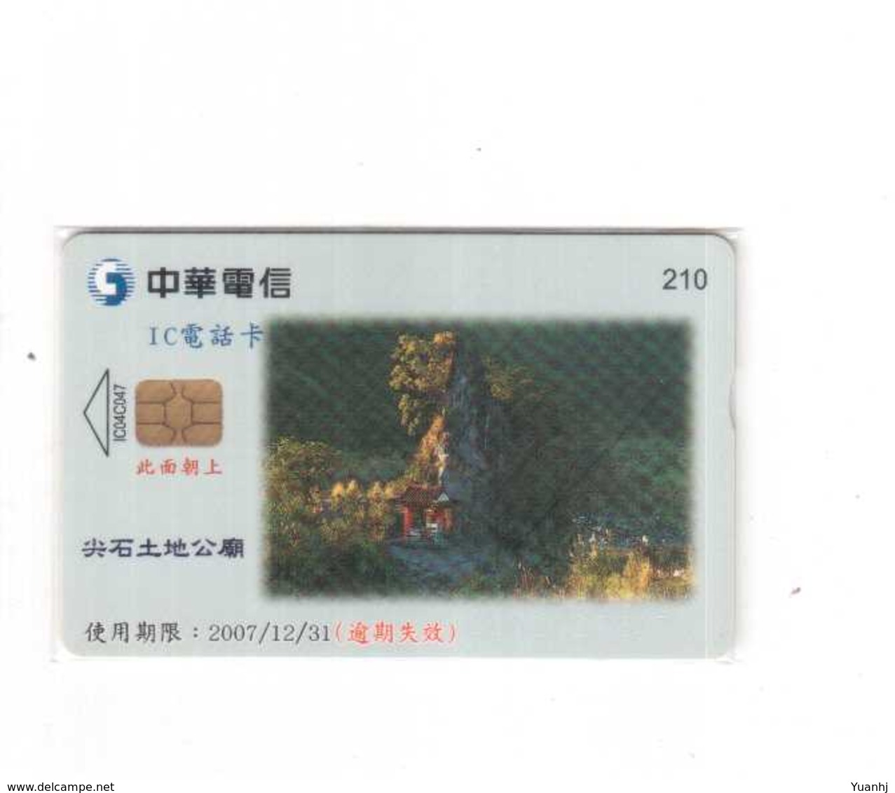 China,Taiwan Scenery,IC Cards,used - Chine