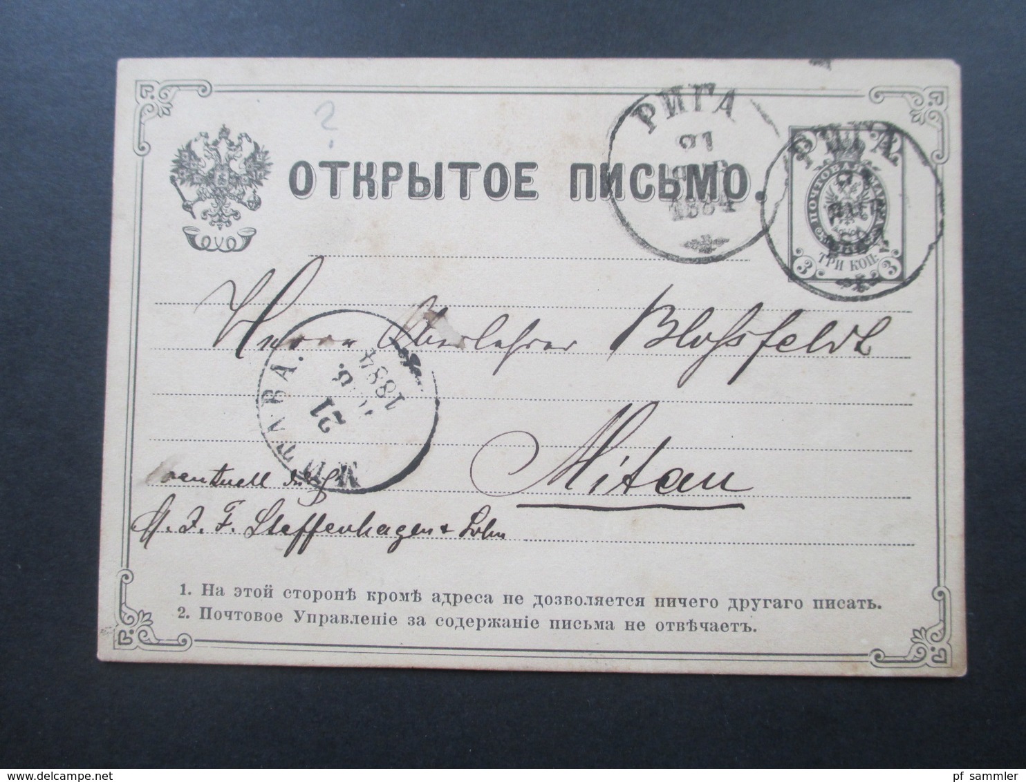 Russland Ganzsache Stempel Von 1884 Interessant?! A. Fluthwedel & Co (W. Enke) - Briefe U. Dokumente