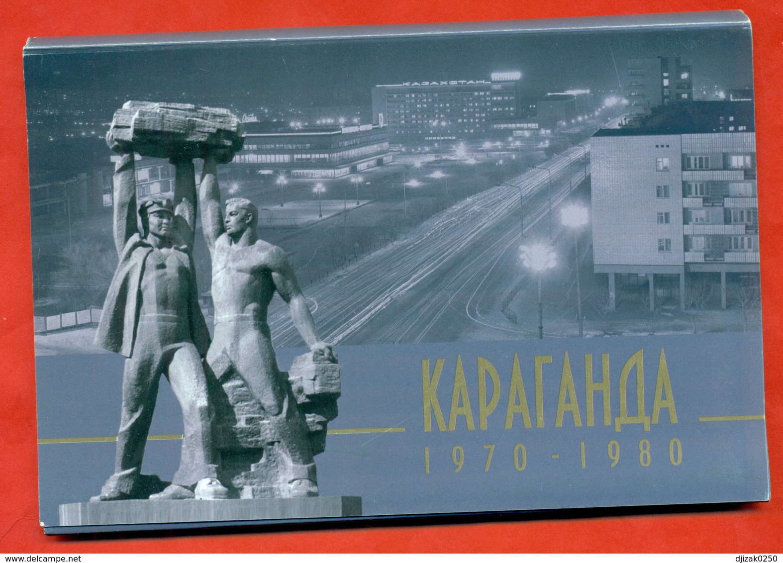 Kazakhstan 2018. A Set Of 18 Post Cards With Views Of Old Karaganda. - Kazakistan
