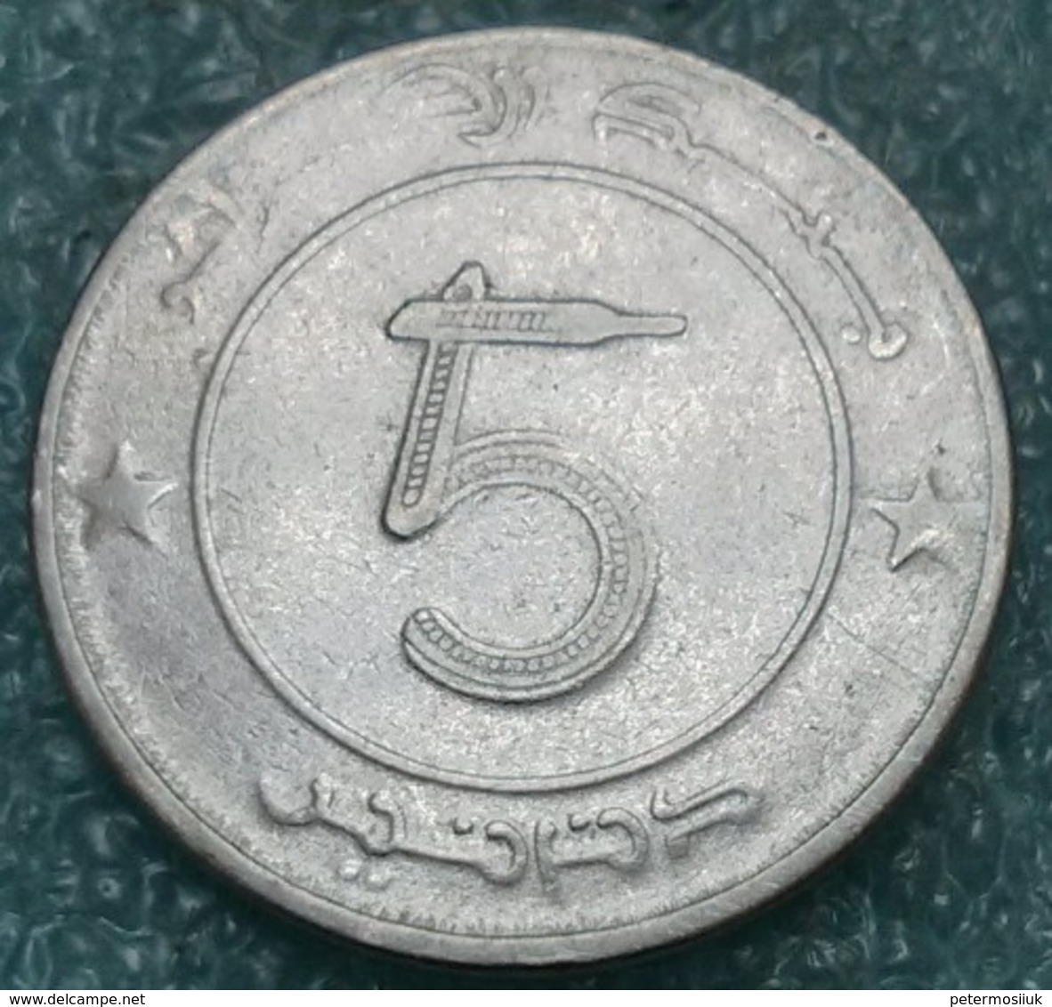 Algeria 5 Dinars, 1993 - Algeria