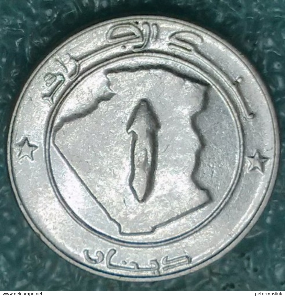 Algeria 1 Dinar, 2002 Date Of Islamic/Gregorian: 1423 2002 - Algérie