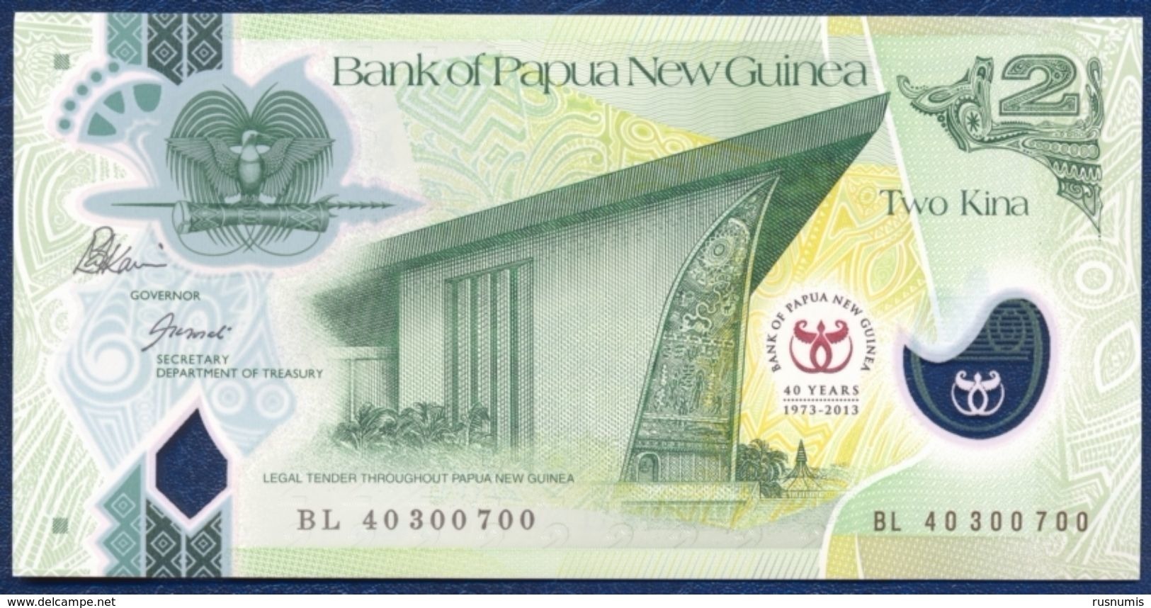 PAPUA NEW GUINEA 2 KINA COMMEMORATIVE 40th ANNIVERSARY OF THE NATIONAL BANK POLYMER P-45 2013 UNC - Papua Nuova Guinea