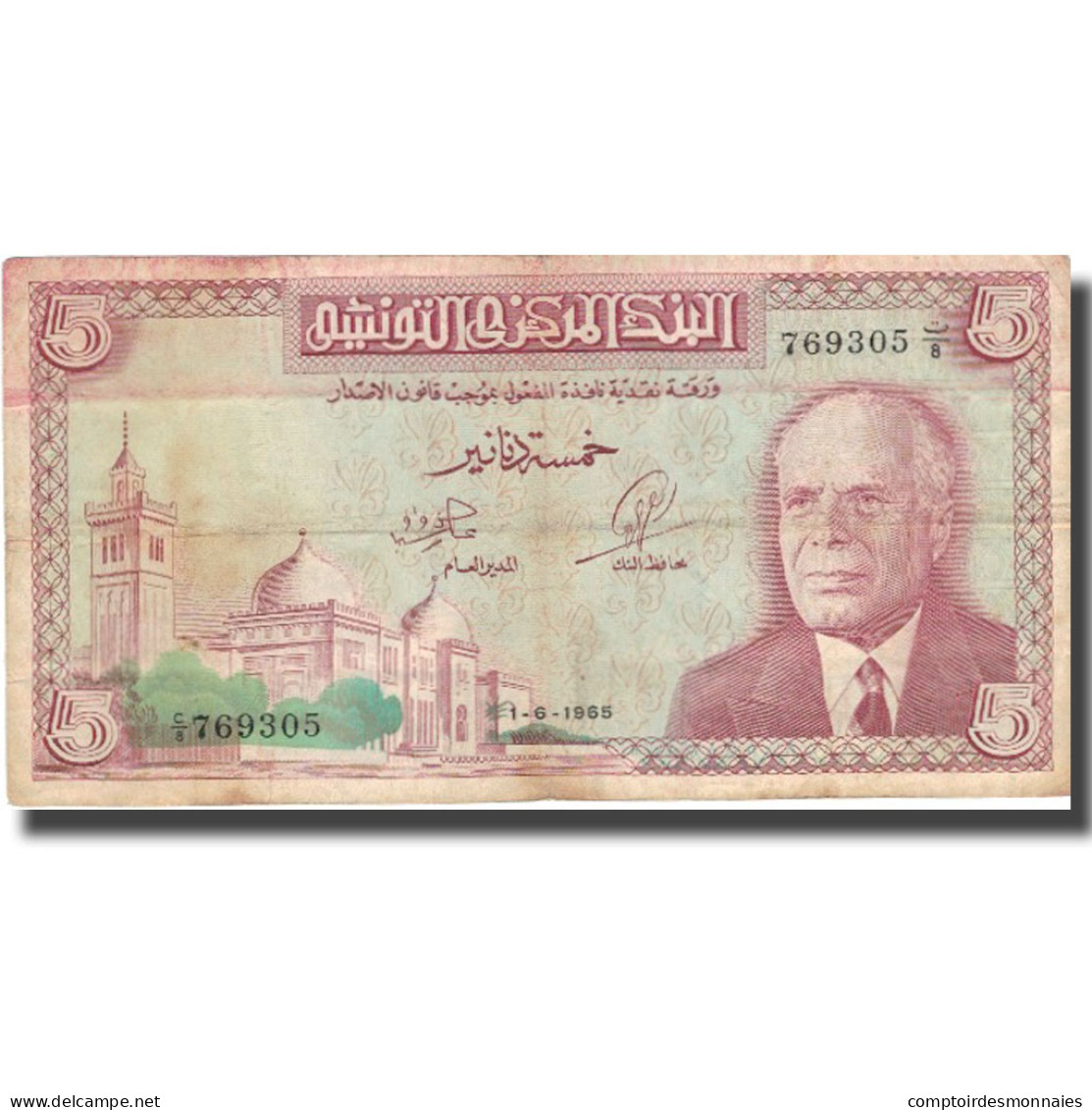 Billet, Tunisie, 5 Dinars, 1965, 1965-06-01, KM:64a, TTB - Tunisia