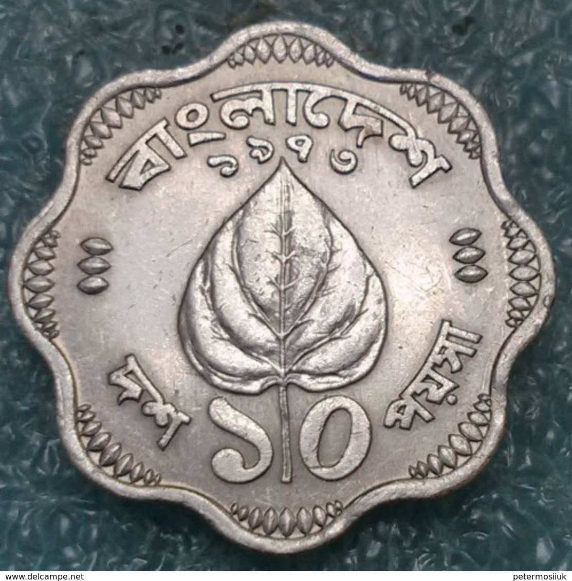 Bangladesh 10 Poisha, 1973 -4361 - Bangladesh