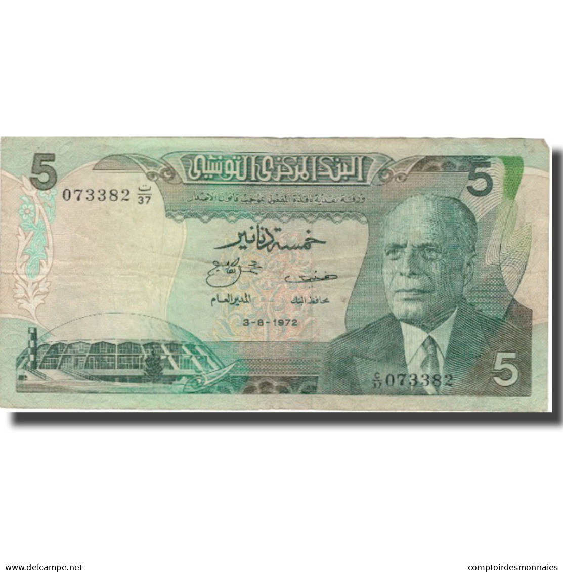 Billet, Tunisie, 5 Dinars, 1972, 1972-08-03, KM:68a, TB+ - Tunisie