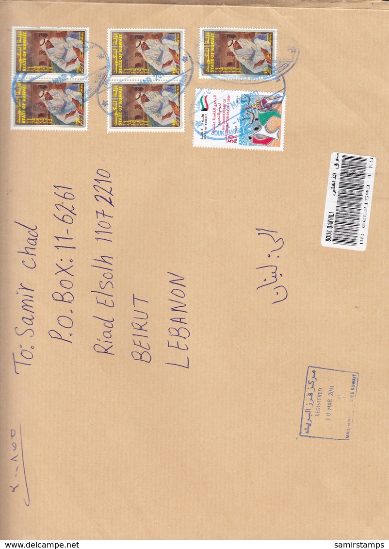 Kuwait Com.LARGE SIZE Cover Rehgsitr.franked 6 Commemorat. Fine Condit- Reduced Price- SKRLL PAYMENT ONLY - Kuwait