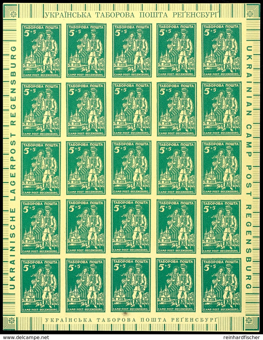 4885 Regensburg, Blockausgabe 5+5 F., Postfrisch, Unsigniert, Kleiner Fleck Unten Mittig, Seltener Block, Katalog: Bl.1  - Sonstige & Ohne Zuordnung