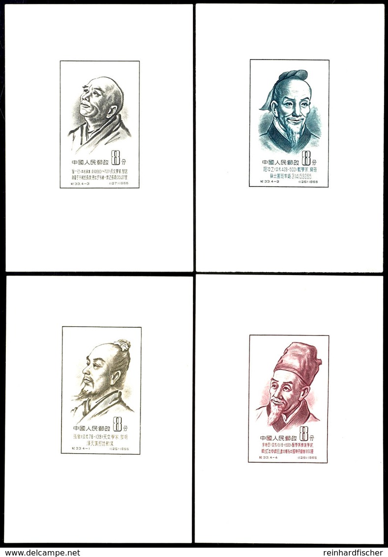 6057 1955, Blockausgabe "Chinesische Gelehrte", Tadellos Postfrisch, Katalog: Bl.1/4 (*) - Sonstige & Ohne Zuordnung