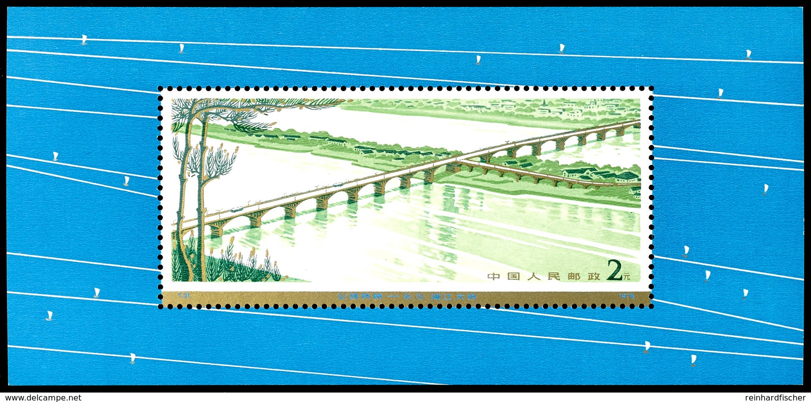 6069 1978, Block "Strassenbrücken", Tadellos Postfrisch, Katalog: Bl.14 ** - Andere & Zonder Classificatie