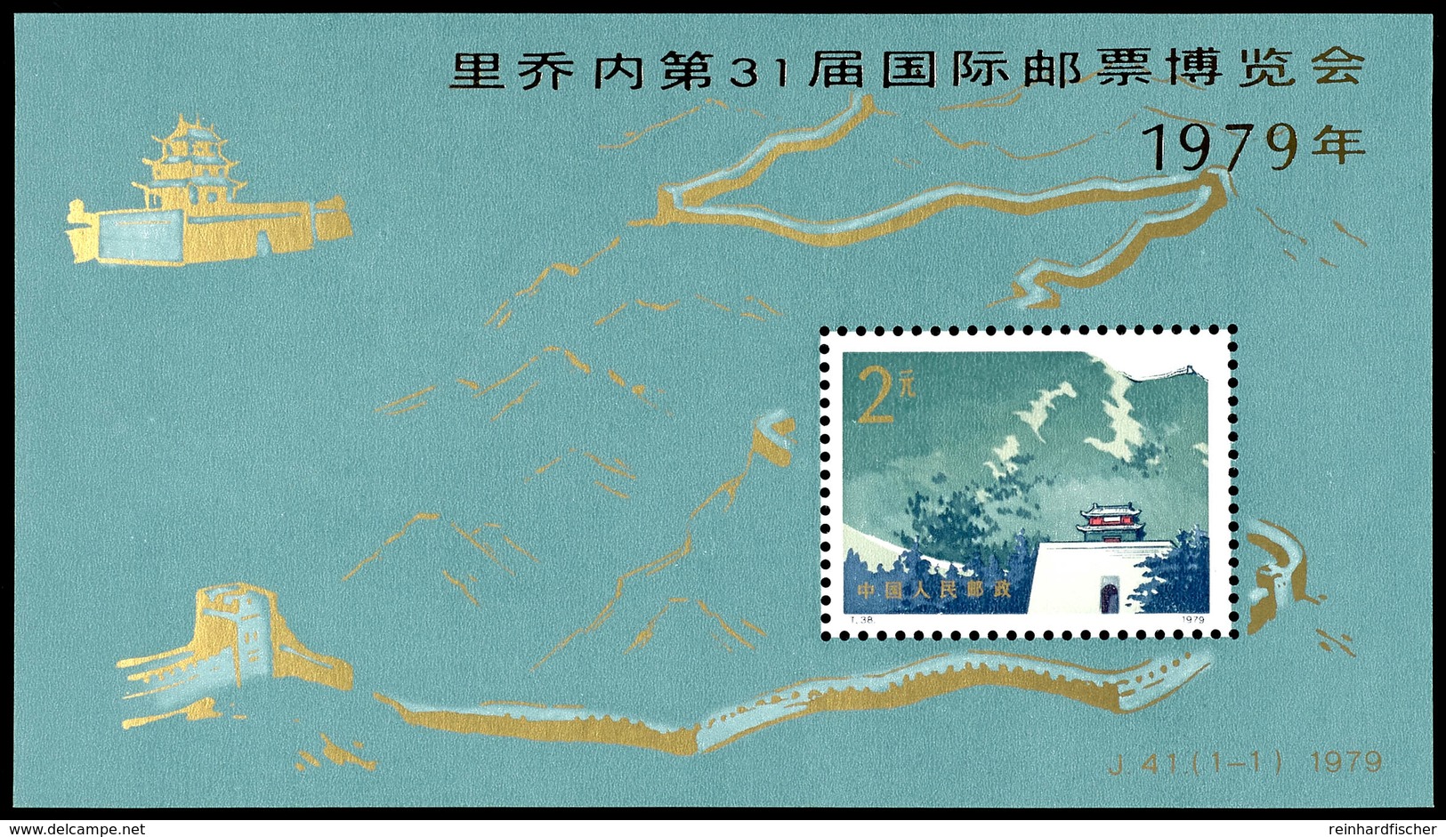 6073 1979, Block "Briefmarkenmesse Riccione", Tadellos Postfrisch, Katalog: Bl.16 ** - Andere & Zonder Classificatie