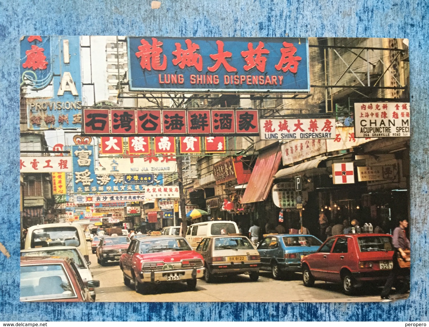 AK  HONG KONG  CHINA  KOWLOON - China (Hongkong)