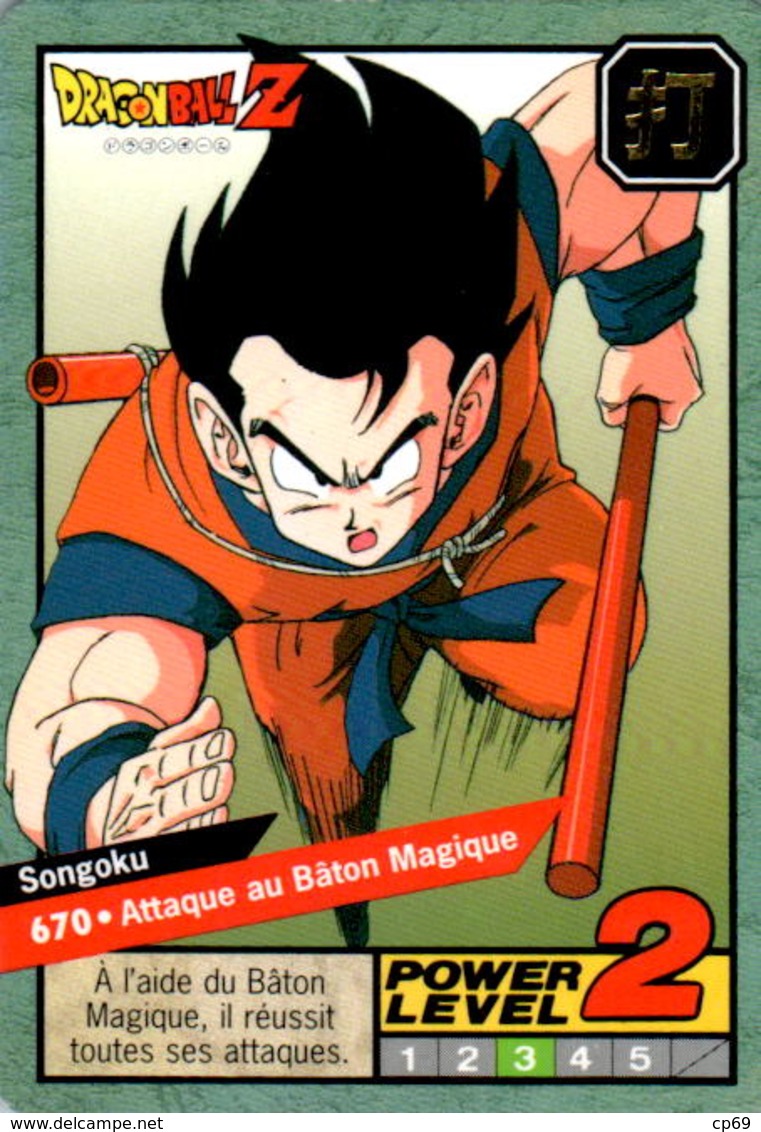 Carte 670 Dragon Ball Z Carddass 1997 Power Level Fr Le Grand Combat DBZ Son Goku - Dragonball Z