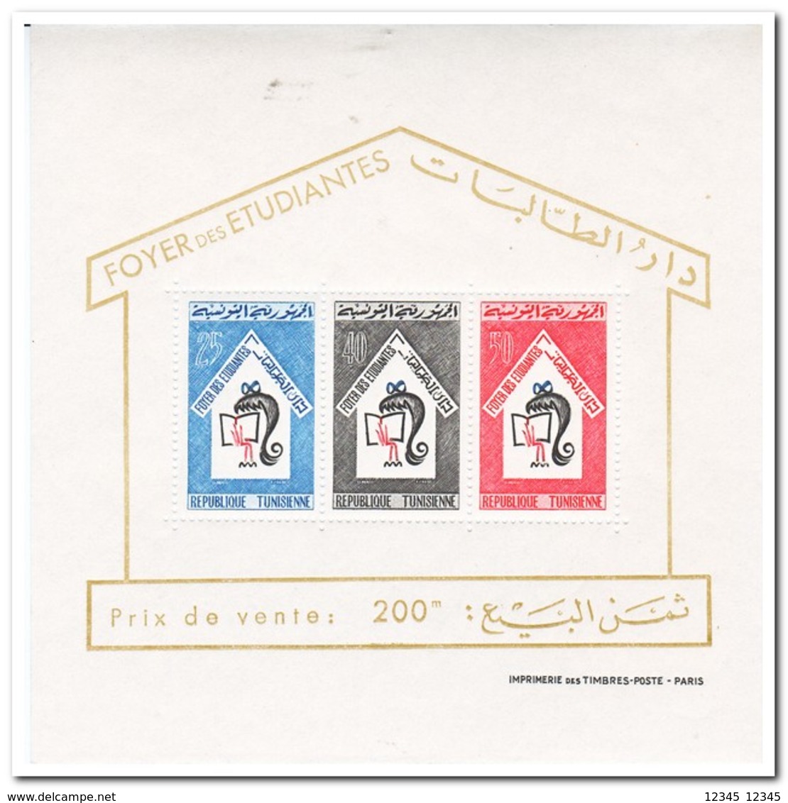 Tunesië 1965, Postfris MNH, Student Services - Tunesië (1956-...)