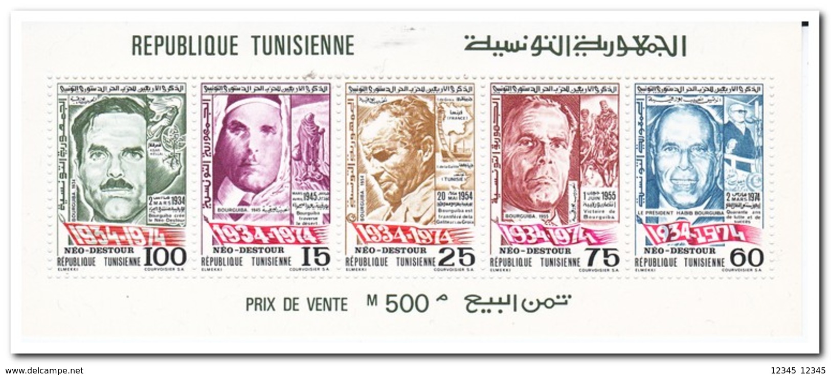 Tunesië 1974, Postfris MNH, 40 Years Neo-Destur Party In Tunisia - Tunesië (1956-...)