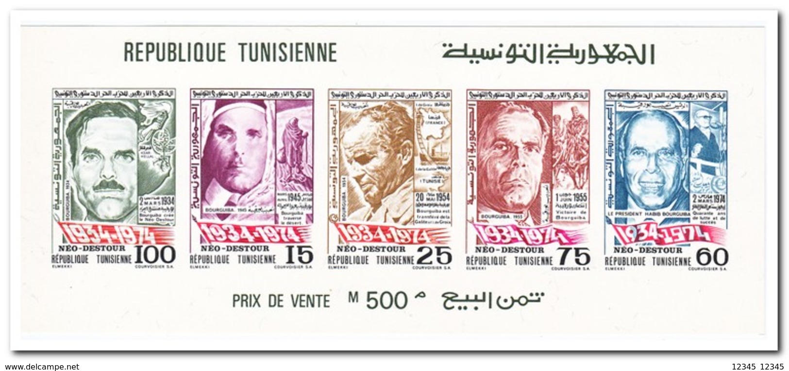 Tunesië 1974, Postfris MNH, 40 Years Neo-Destur Party In Tunisia ( Imperf. ) - Tunesië (1956-...)