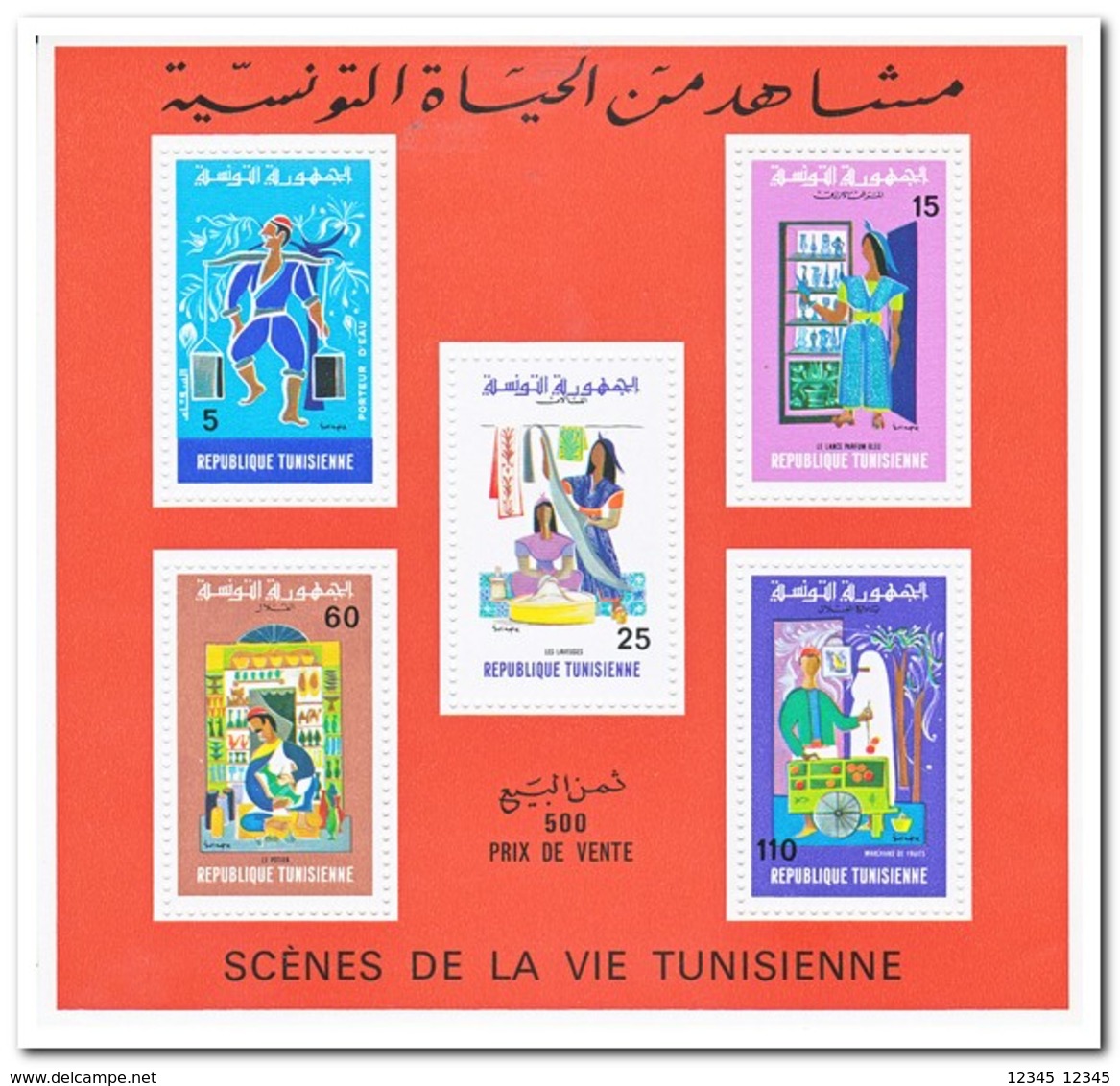 Tunesië 1975, Postfris MNH, Scenes From The Life Of The Tunisians - Tunesië (1956-...)